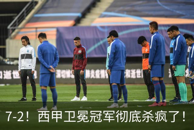 7-2！西甲卫冕冠军彻底杀疯了！6场28球，穆帅最猛开局硬是被甩得没脾气